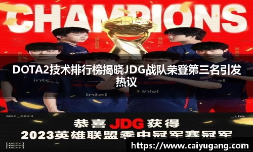 伟德bv国际体育