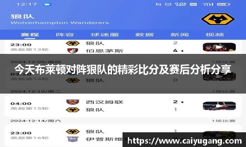 伟德bv国际